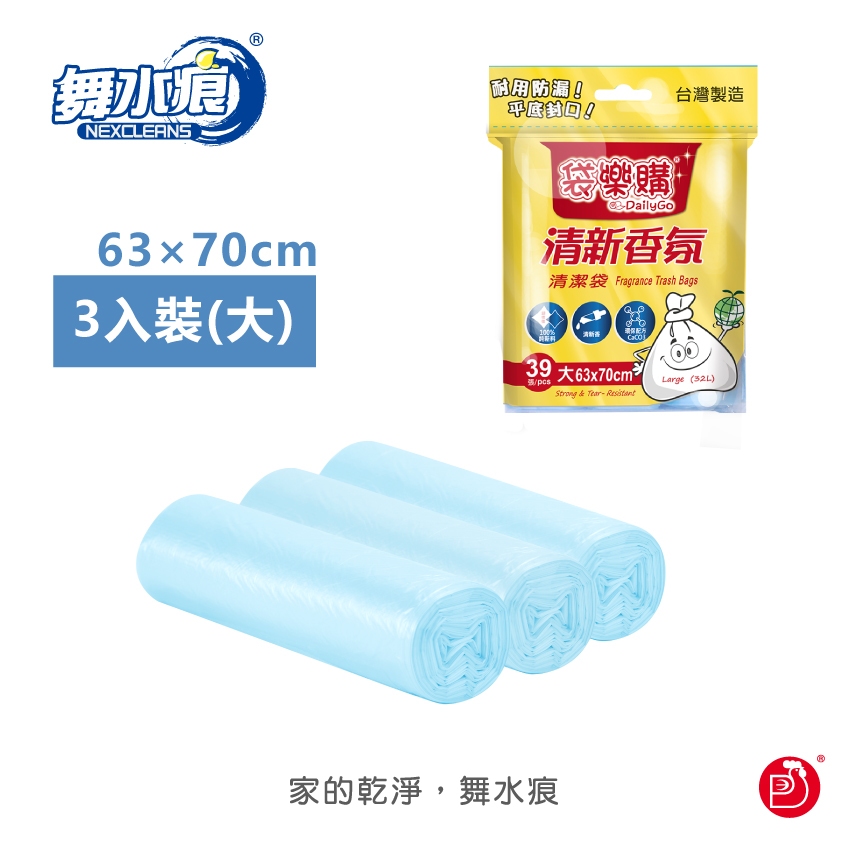 RT-G2001 Fragrance Trash Bags (L)--Flat Bottom Seal
