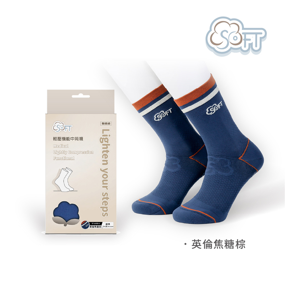 【醫碩科技】SOFT 醫療級 輕壓機能中筒襪 成人款 多色可選, , large