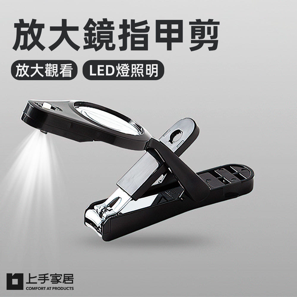 magnifying-led-nail-clipper, , large