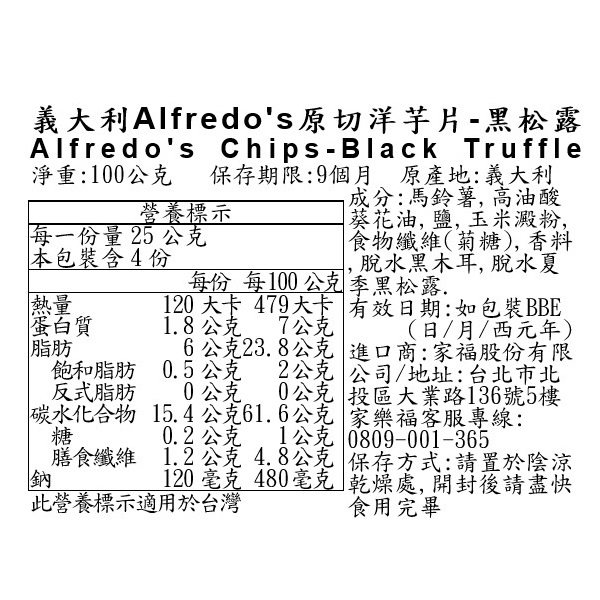 Amica Alfredos Chips black truffle URBA, , large