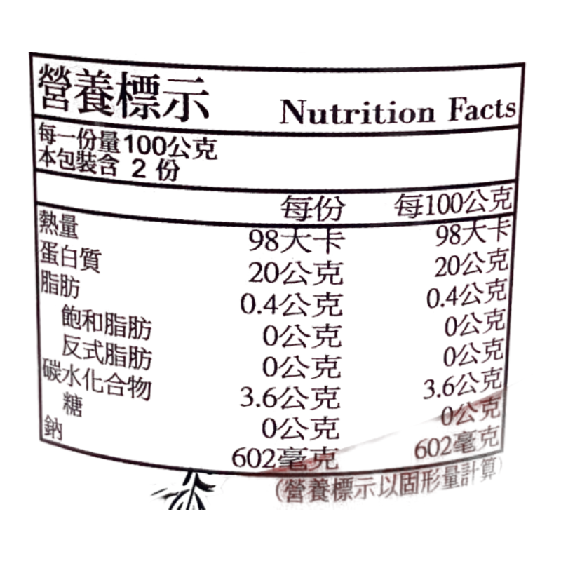 Selected Chilean Abalone, , large