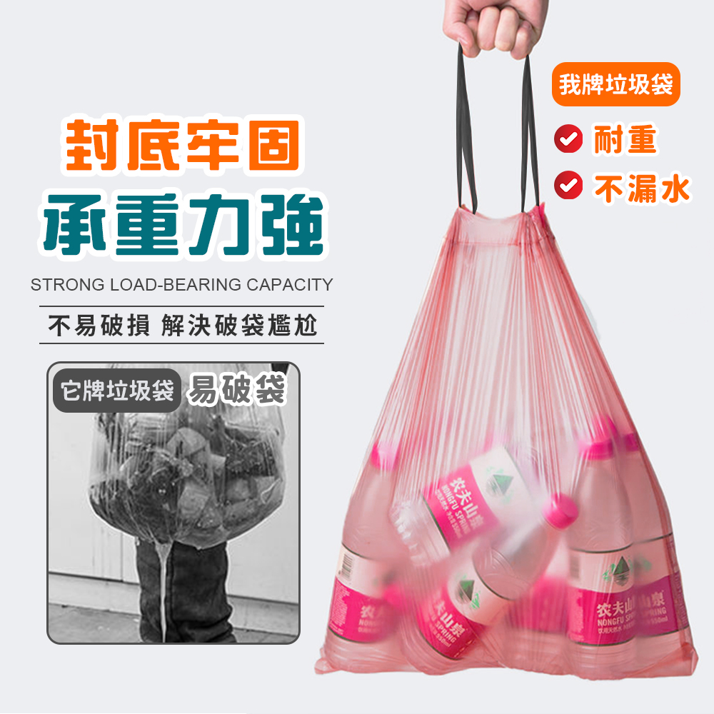 [夢巴黎] 抽繩垃圾袋 手提垃圾袋 小垃圾袋 束口垃圾袋 拉繩垃圾袋 黑色垃圾袋 垃圾袋 清潔袋 平口垃圾袋 撿便袋, , large