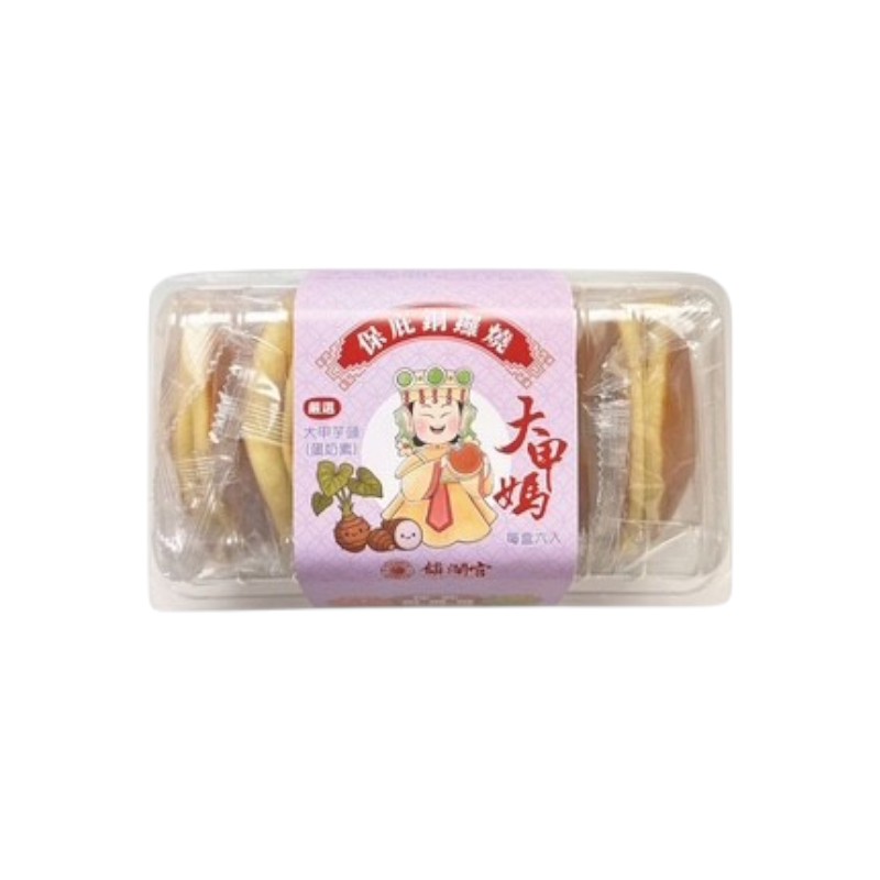 BoBi Taro Dorayaki, , large