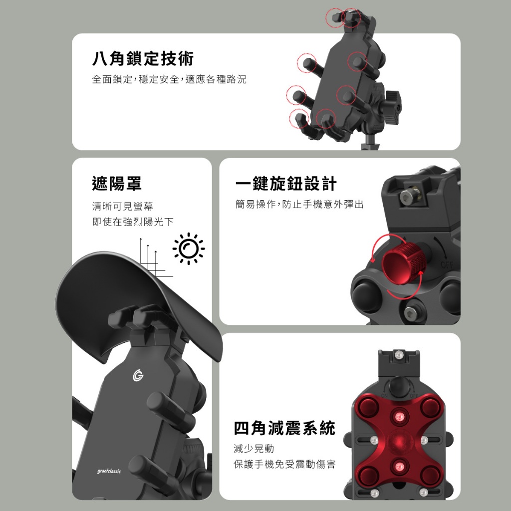 【GC】機車手機架 八力架 附晴雨帽 自動夾緊 手機架 導航架 摩托車手機架 耐震矽膠 外送必備 單手即可操作, , large