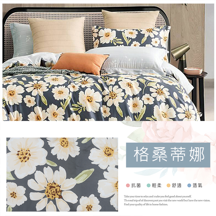 【多利寶寢具】Indian_100%純天絲雙人四件式鋪棉床包兩用被組-格桑蒂娜, , large