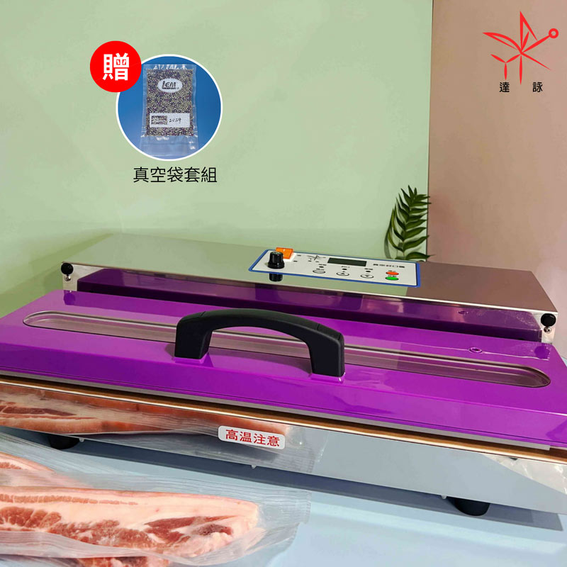 Non-nozzle vacuum sealer, , large