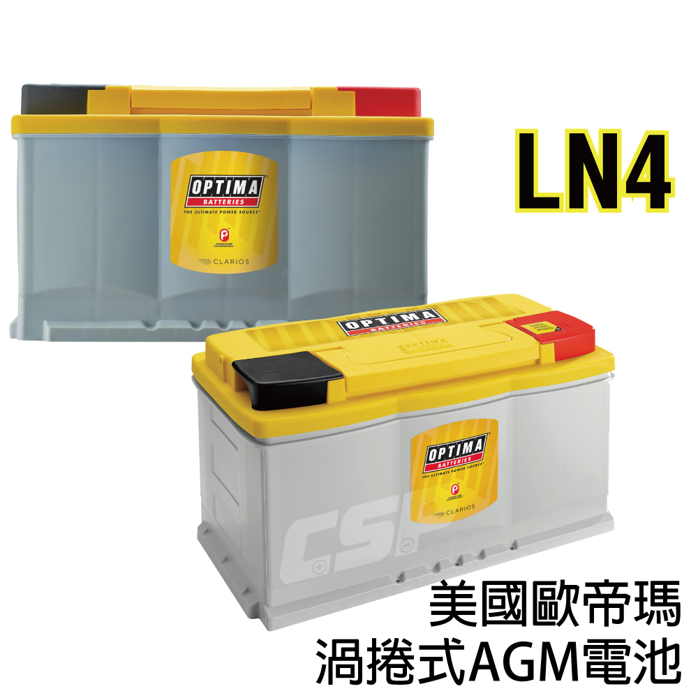 OPTIMA LN4 yellow Optima car battery AGM battery 880CCA winding design BMW Benz car 12V80Ah CSP, , large