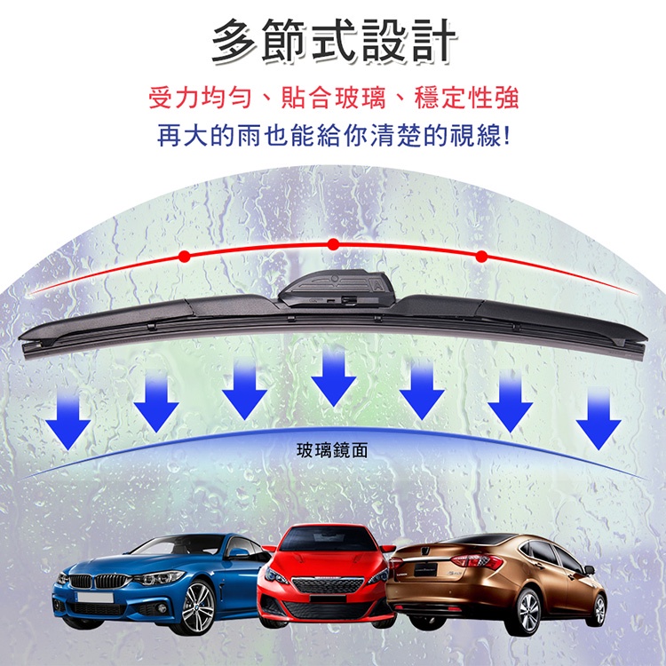 【風之刃】專用款16+26多節式耐磨抗噪雨刷-Toyota RAV4 2013 2019, , large