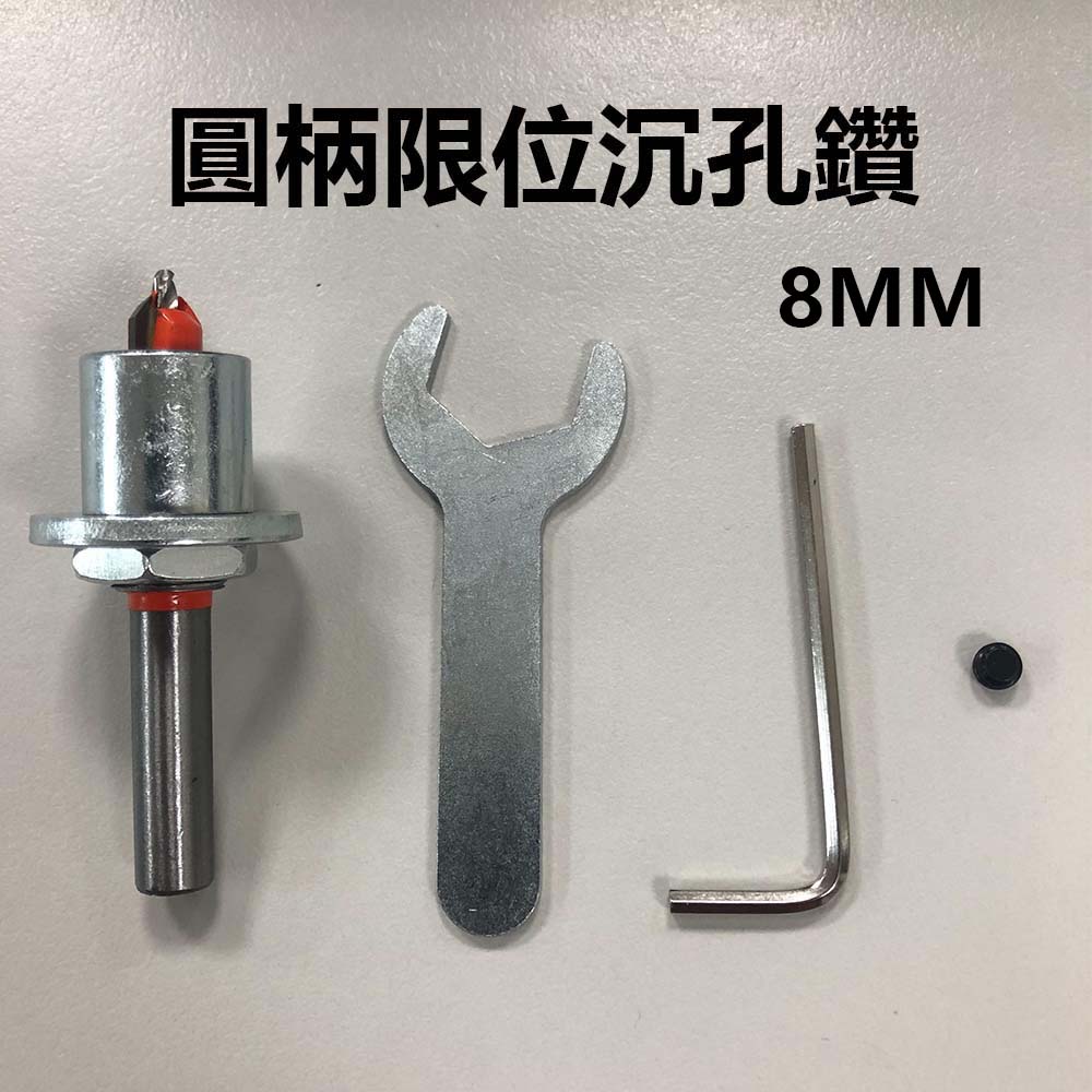 2.8x8mm countersunk drill bit with limit setting, , large