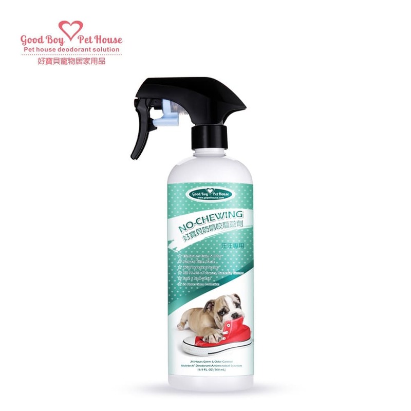 GBPH Dog training no-chewing for dog 500ml, , large