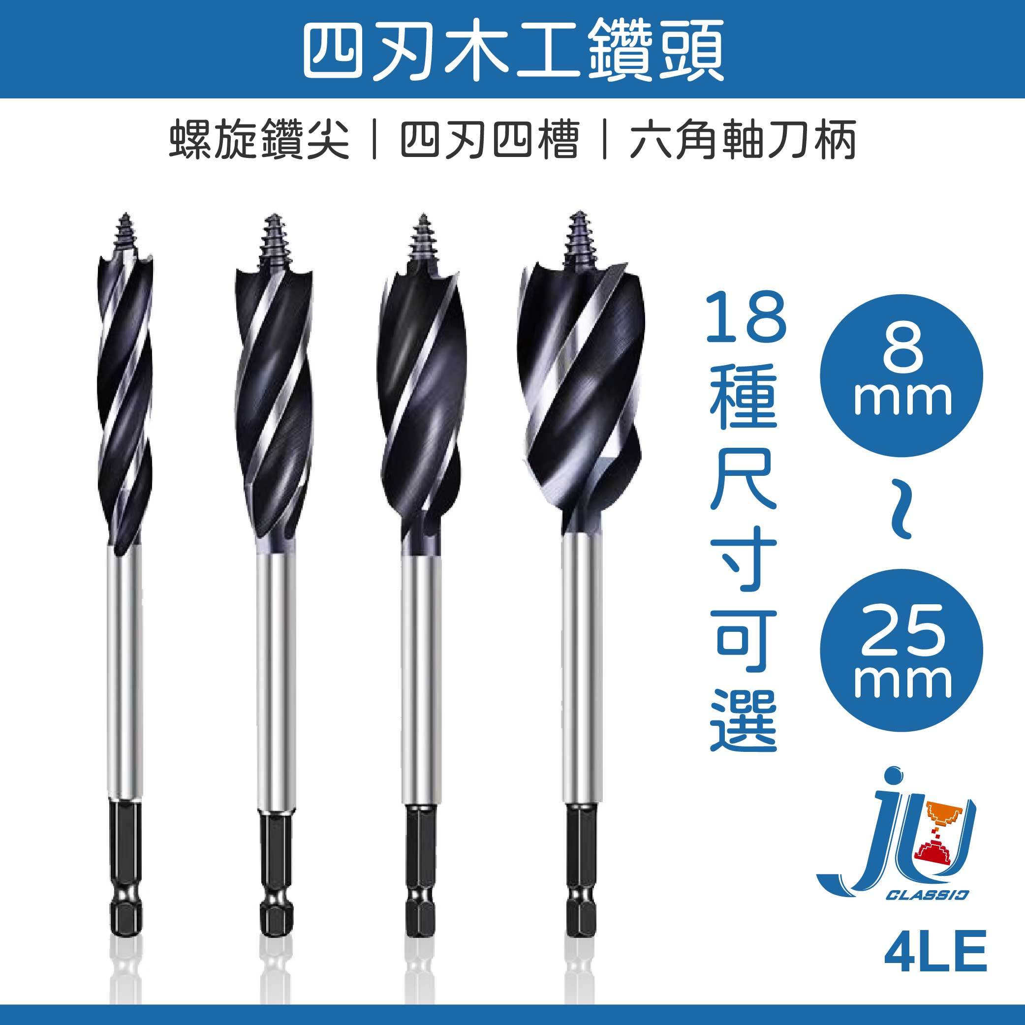 Auger bit -15mm, , large