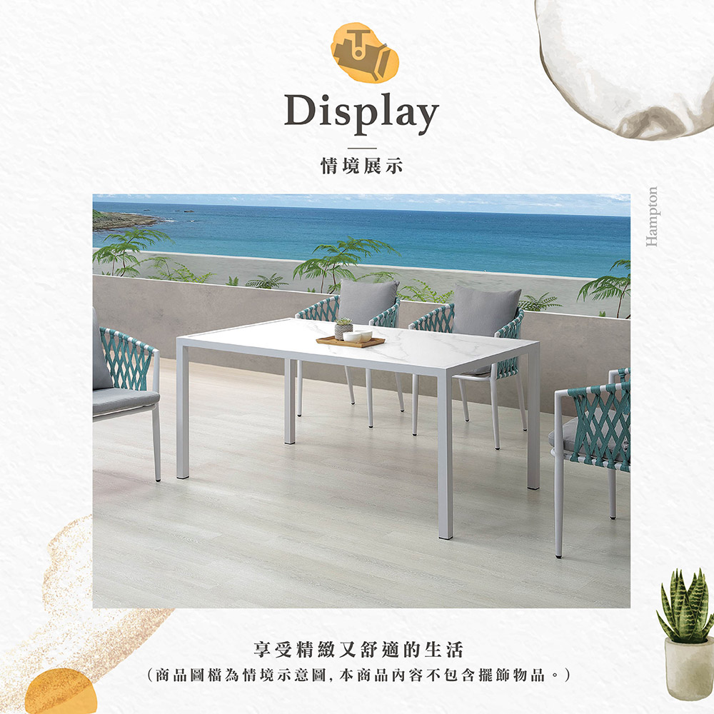 【Hampton 漢汀堡】法亞戶外岩板餐桌-白, , large