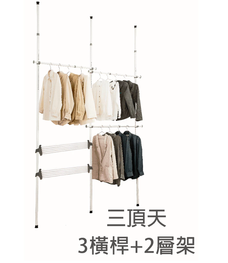 clothes rack, , large