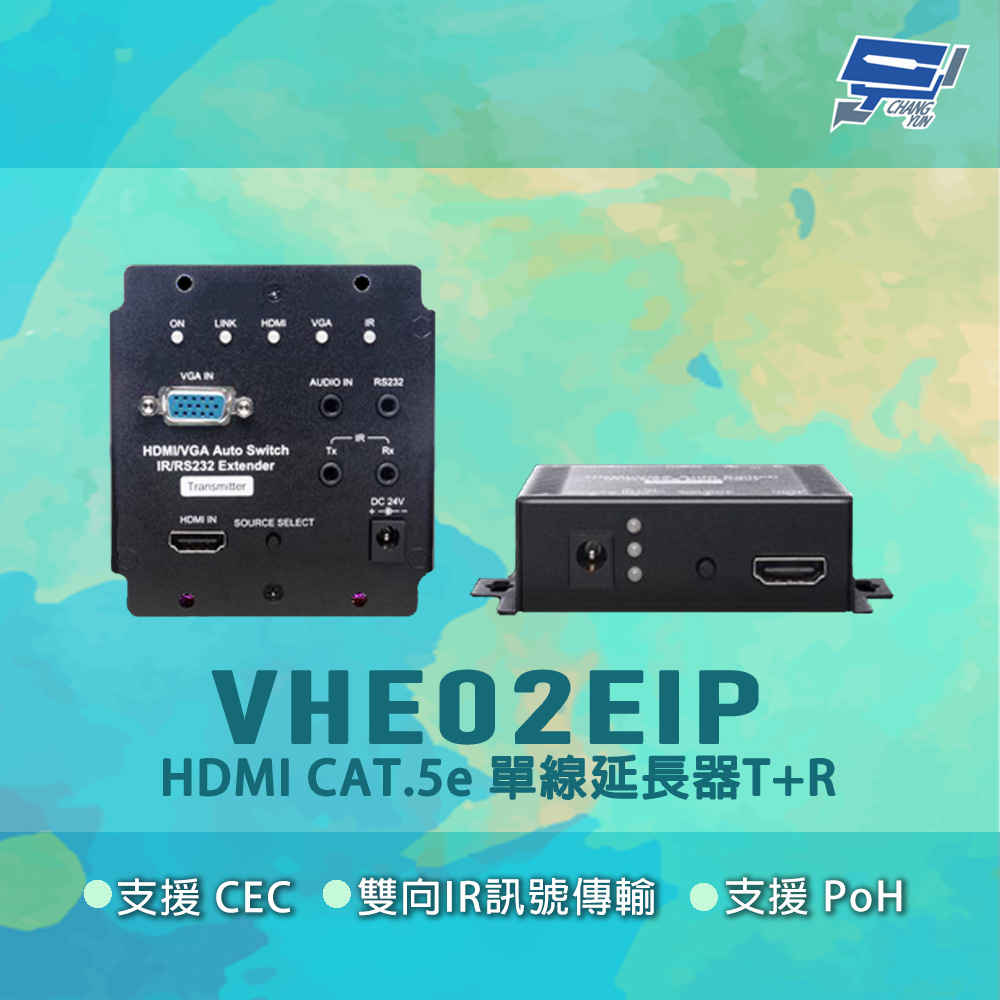 [昌運監視器] VHE02EIP HDMI RS232 IR PoH CAT.5e單線延長器T+R(請來電洽詢), , large