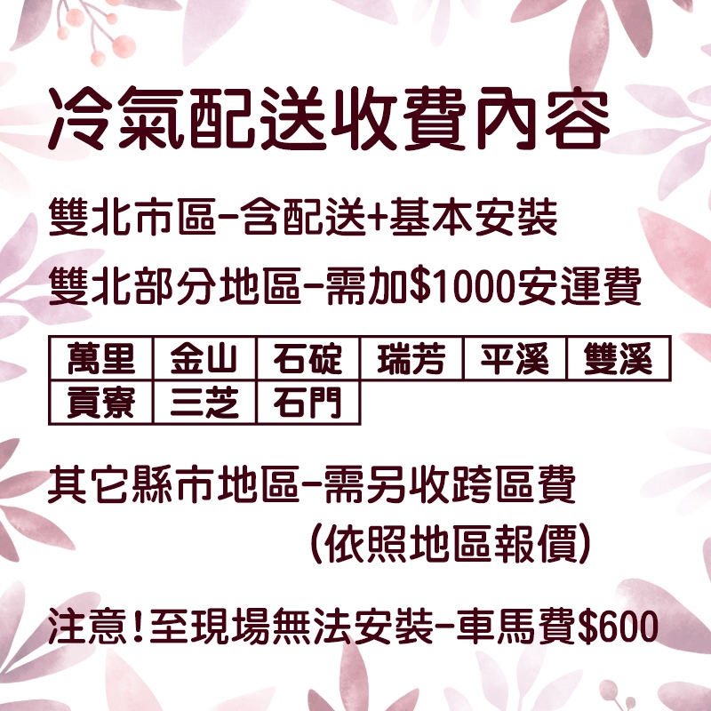 SANLUX Taiwan SANYO Inverter Cooling & Heating Split Air Conditioner SAE-V41HJ/SAC-V41HJ, , large