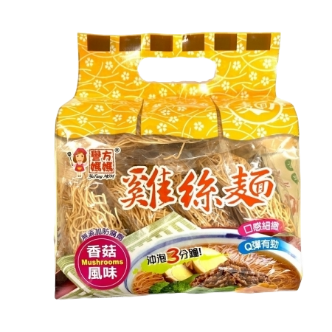 "Yu Fang Mama" Shiitake Mushroom Chicken Noodles, , large