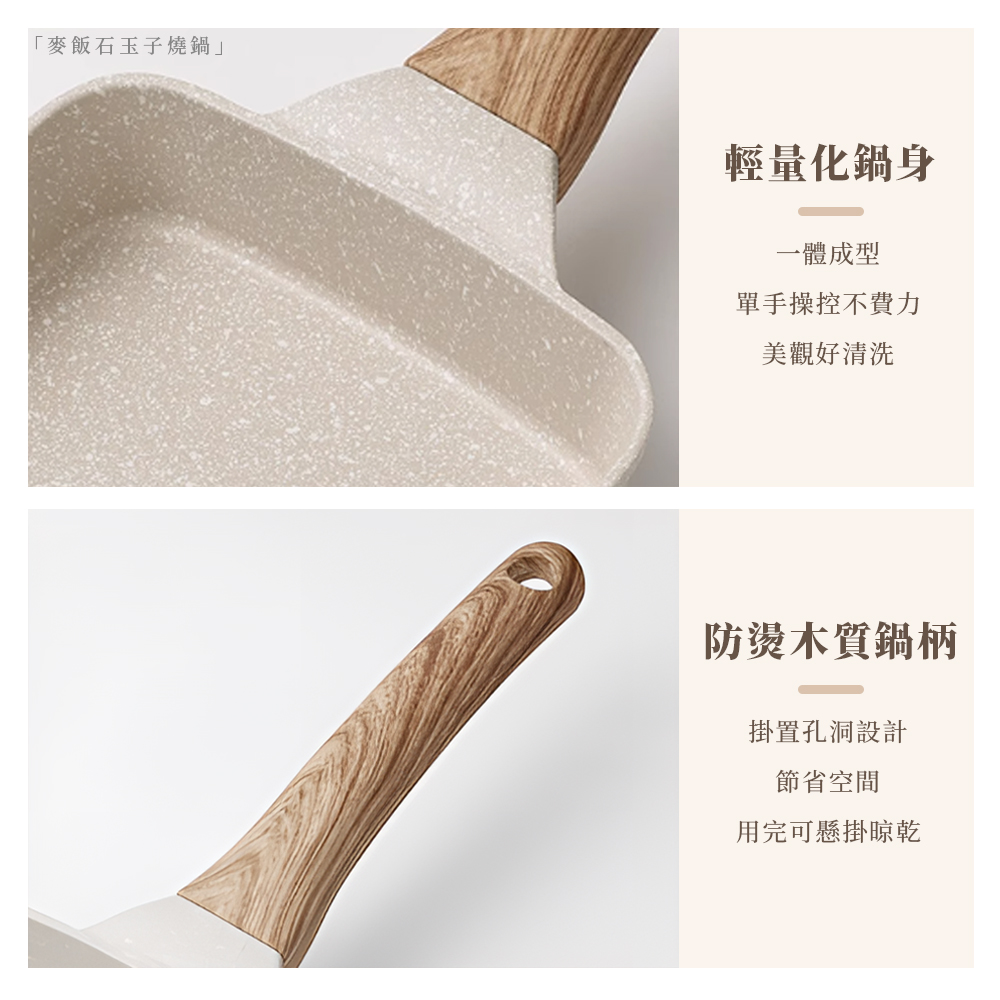 egg-pan-marble-nonstick, , large