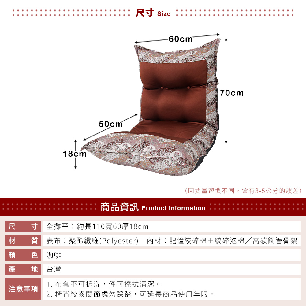 Light Kou parquet Japanese Room Chair, , large