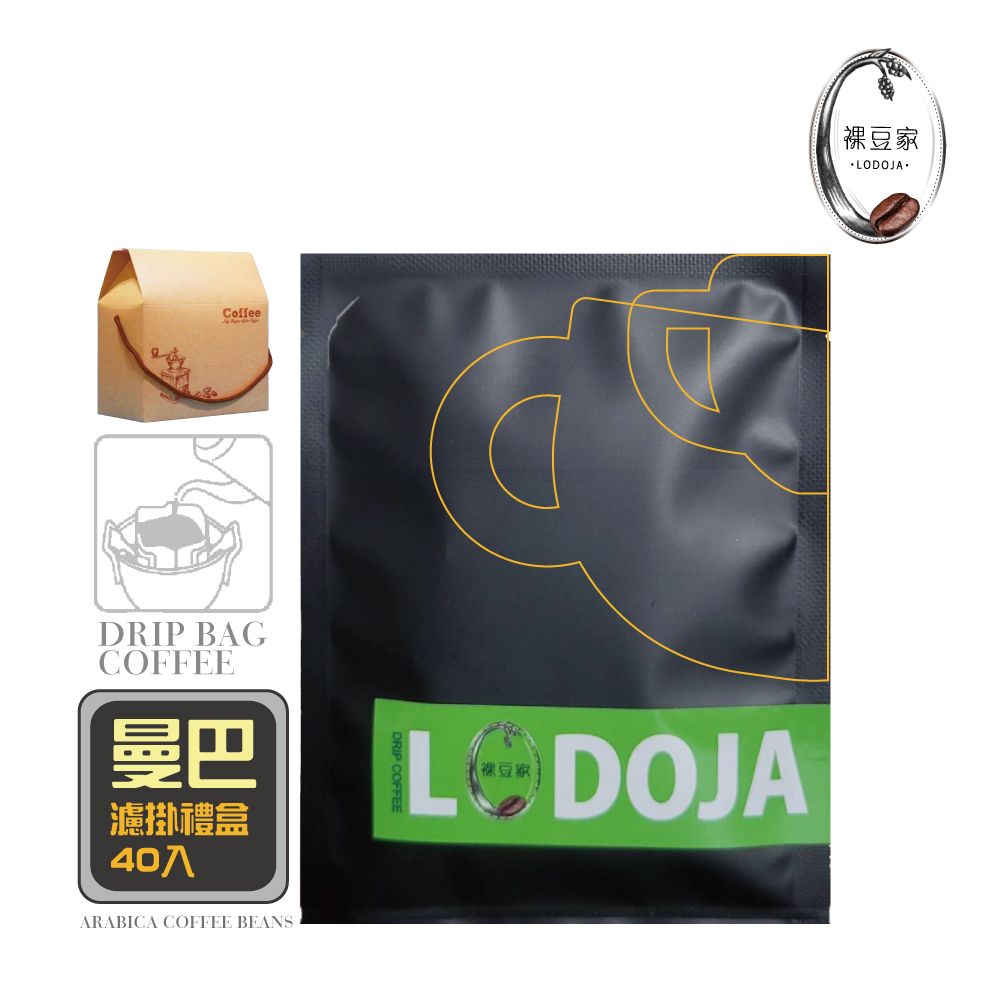 LODOJA Mamba boutique ear hook coffee, , large