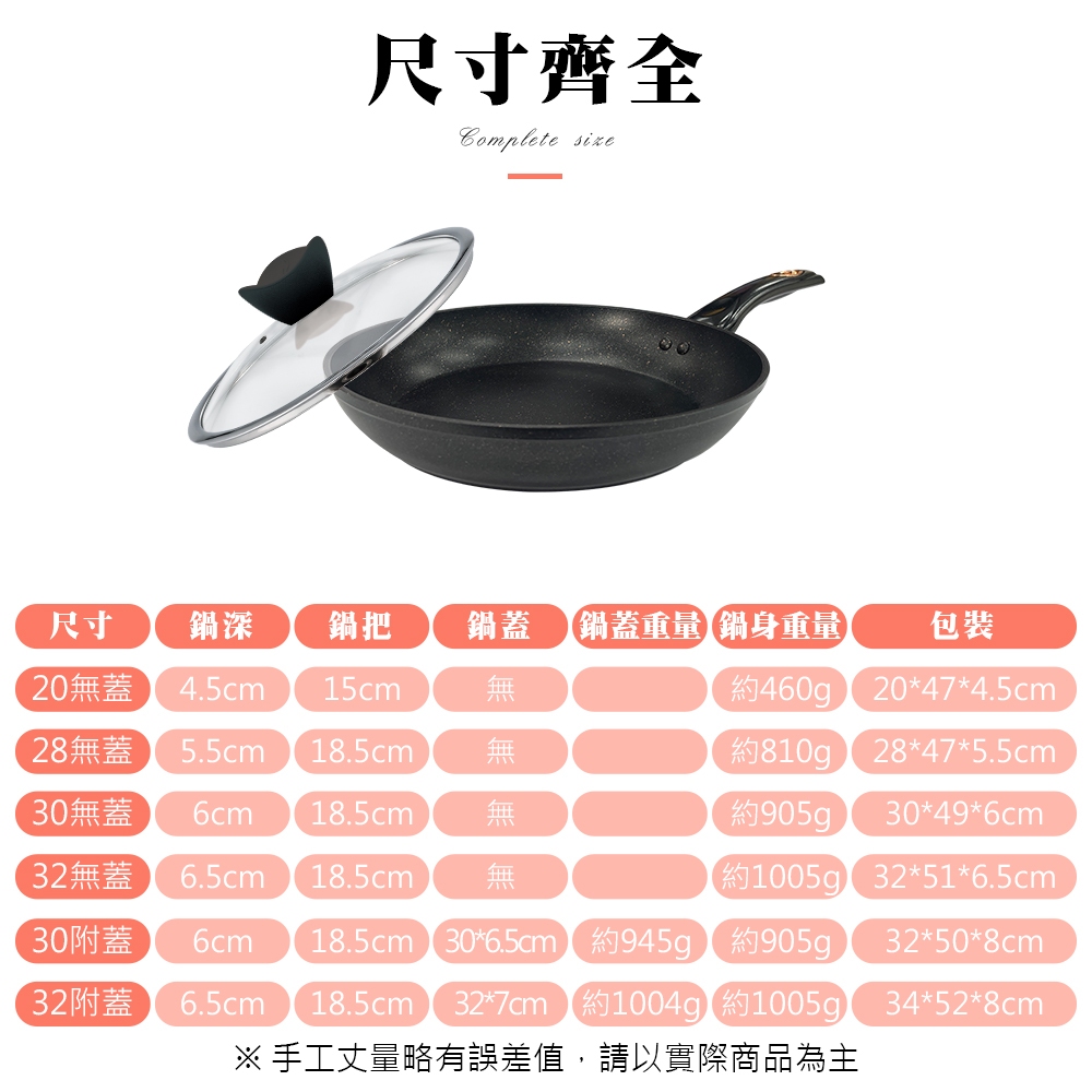 CLARE 可蕾爾 典鑽不沾平底鍋IH無蓋 28cm-Leidea樂德兒, , large