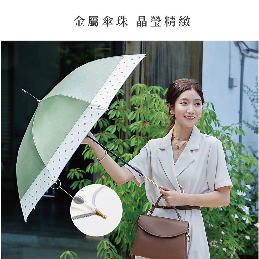 【周周生活】雨傘 現貨 直傘 陽傘 遮陽傘 法式拼色金柄彎頭直傘 日本傘 晴雨傘 輕量雨傘 防潑水 抗uv傘 快速出貨, , large