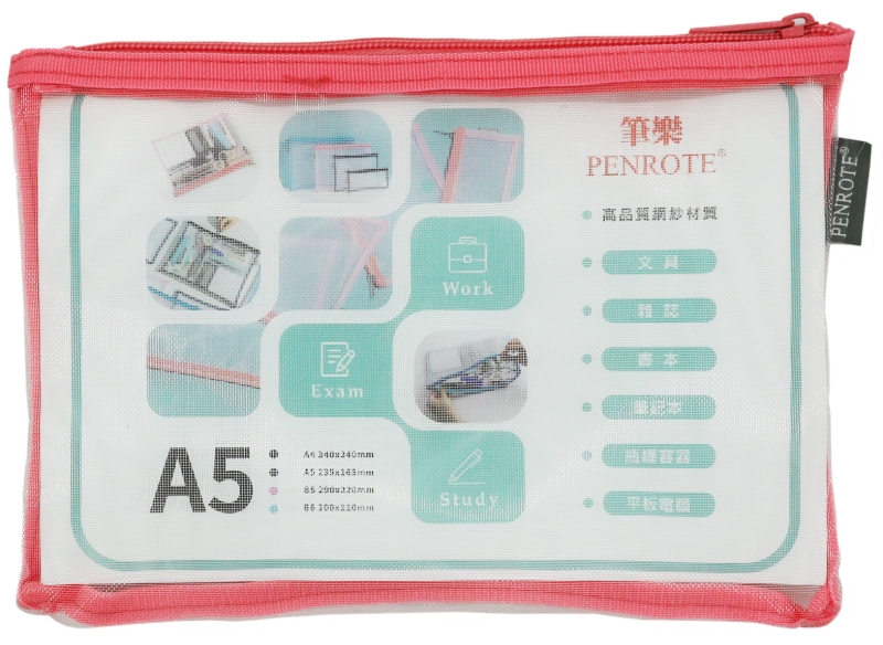 【PENROTE 筆樂】A5網紗收納袋 粉, , large