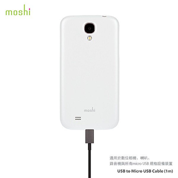 Moshi USB to Micro USB 傳輸線（1m）, , large