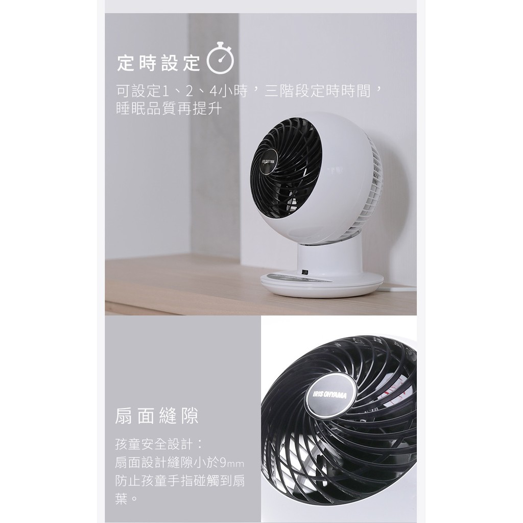 IRIS OHYAMA PCF-SC15T 循環扇 遙控 電風扇 公司貨, , large