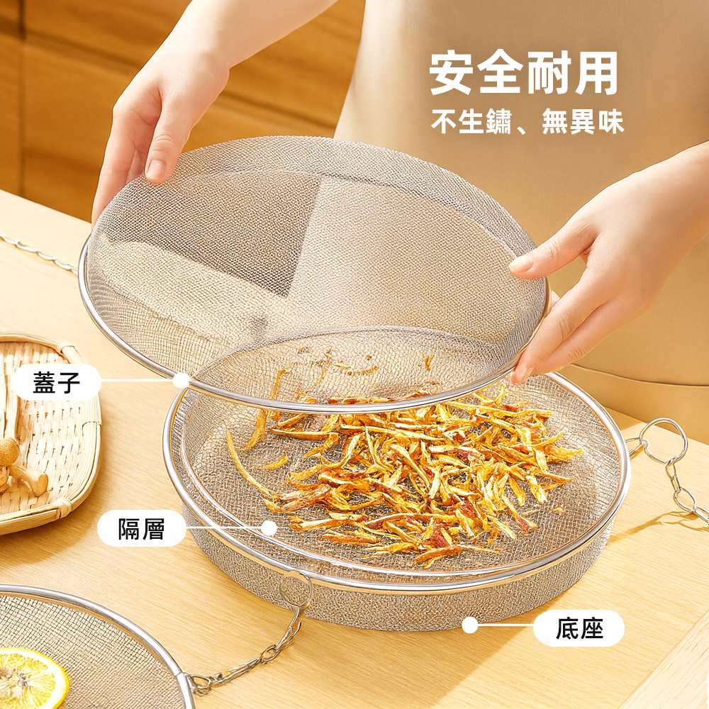 【上手家居】雙層懸掛曬網籃 銀色(曬菜網/曬魚網/曬籃), , large