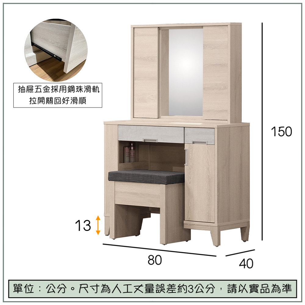 【唯熙傢俱】奧里橡木白化妝台, , large