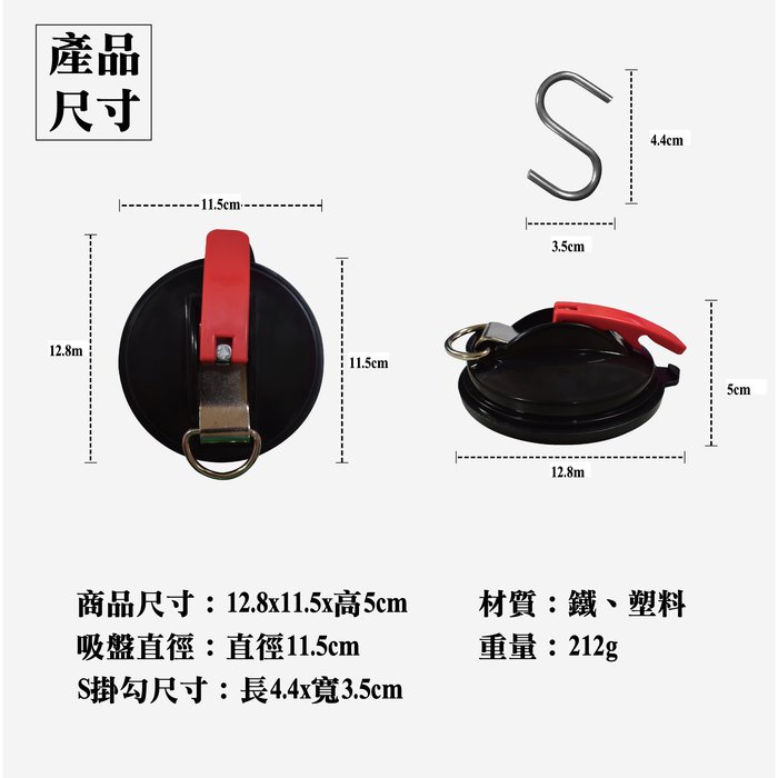 Suction Cup Anchor, , large