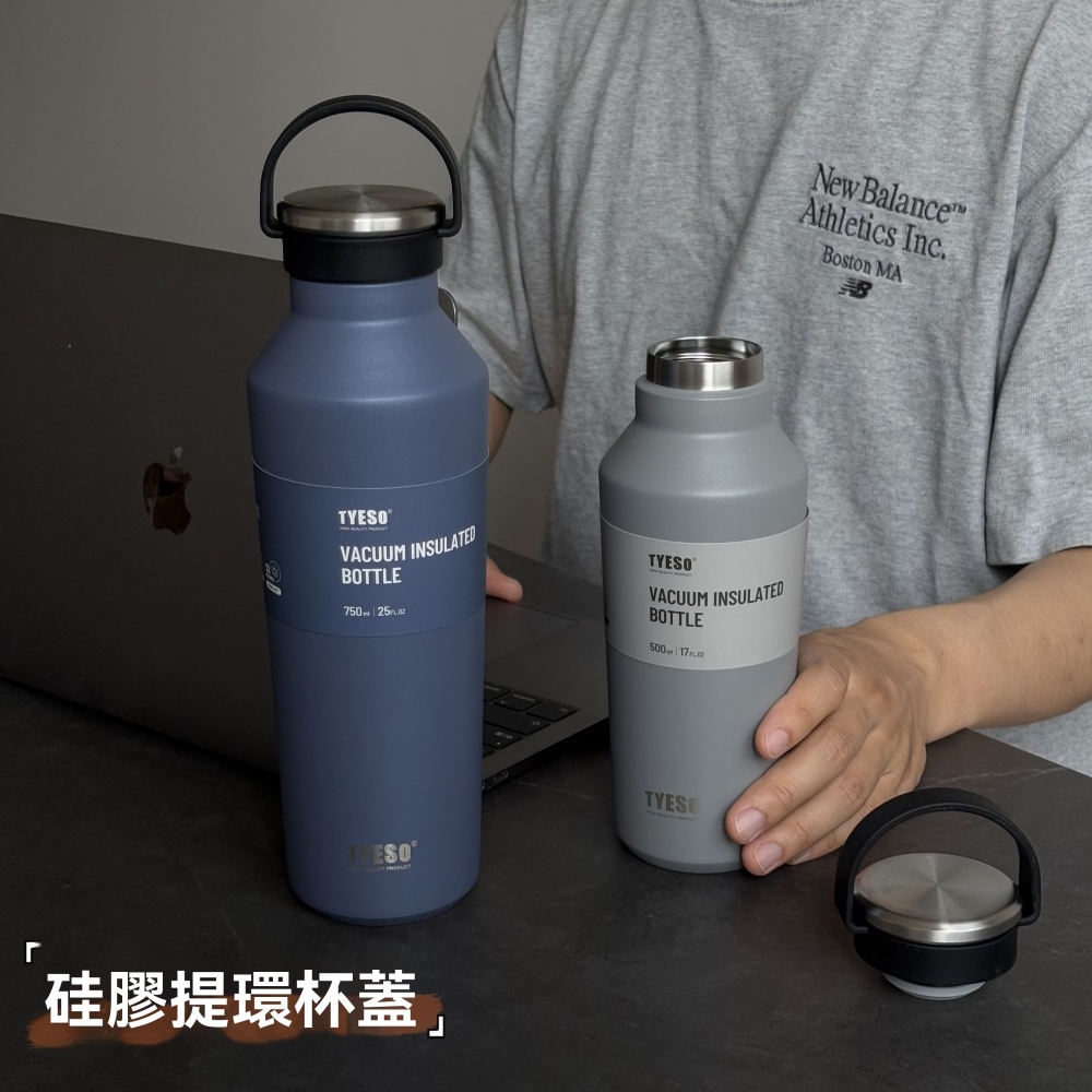 【H&R安室家】TYESO泰碩  304不鏽鋼超保冷保溫瓶750ml(H33), , large