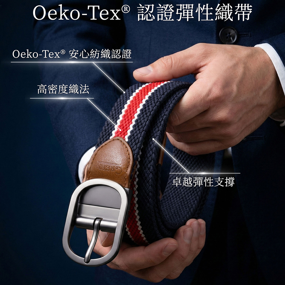 Green Golf 高爾夫皮帶 腰帶 雙面彈性編織 一帶兩穿 360&deg;旋轉帶扣, , large