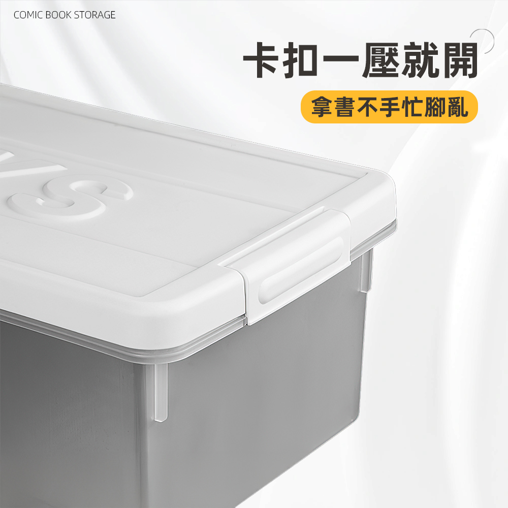manga-book-storage-box, , large