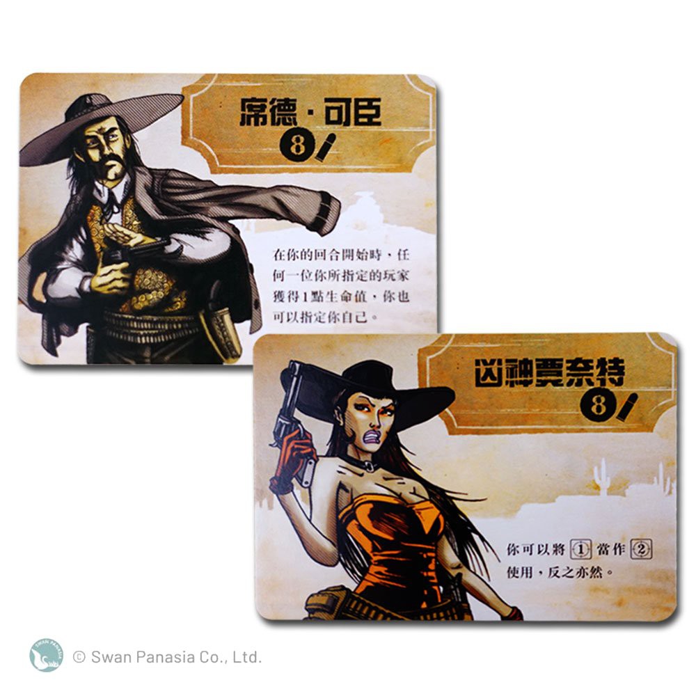 【新天鵝堡桌遊】砰！骰子版, , large