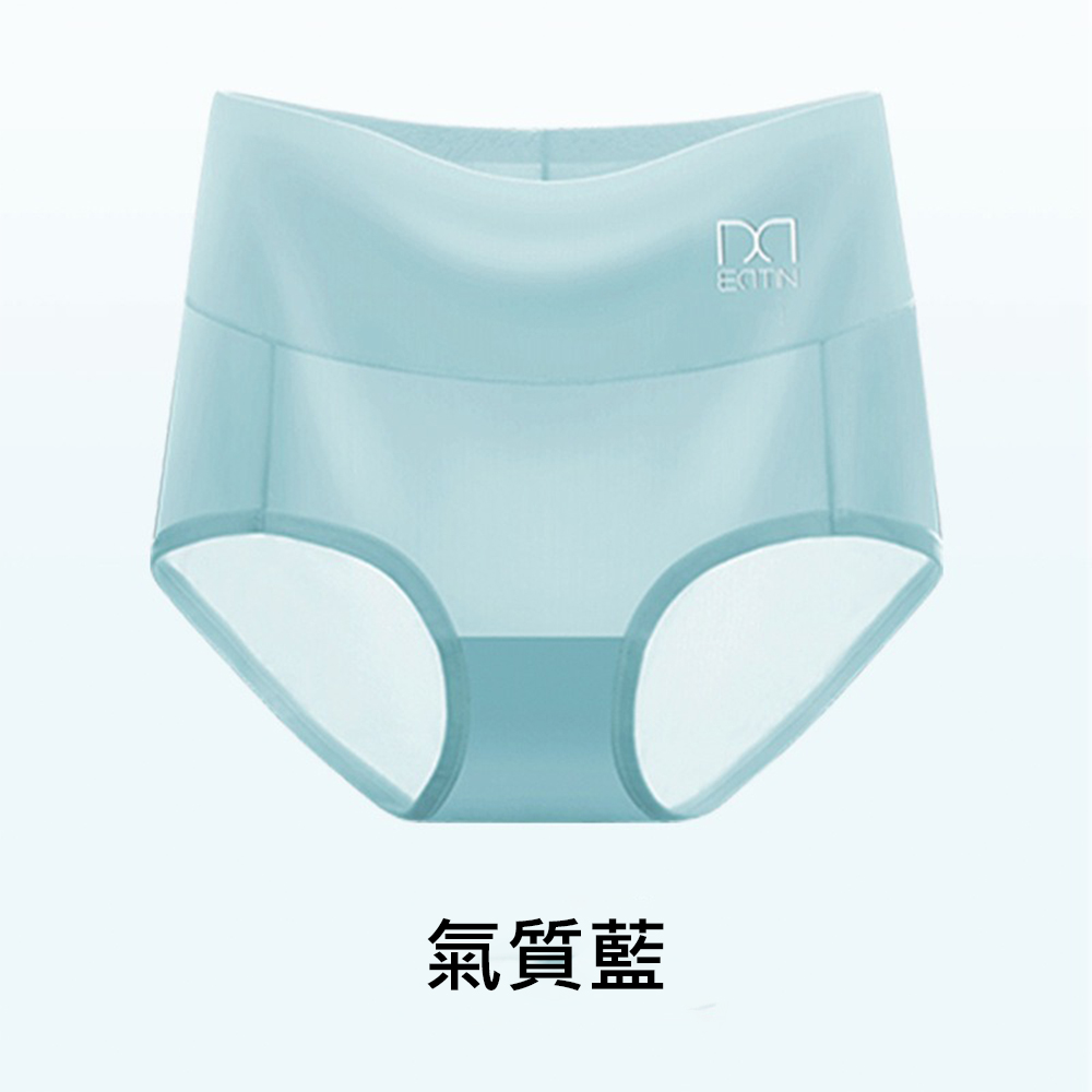 Underwear, 氣質藍, large