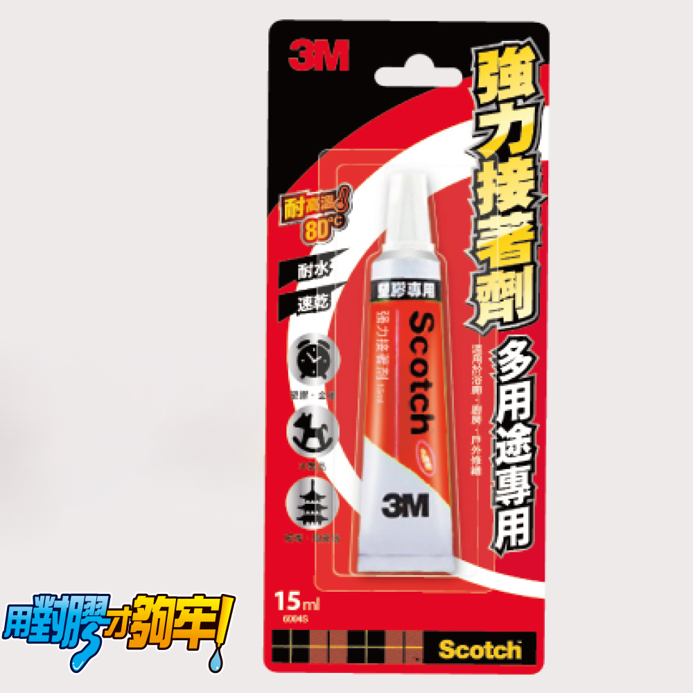 【龍品文創】3M  6004S 多用途強力膠 15ml, , large