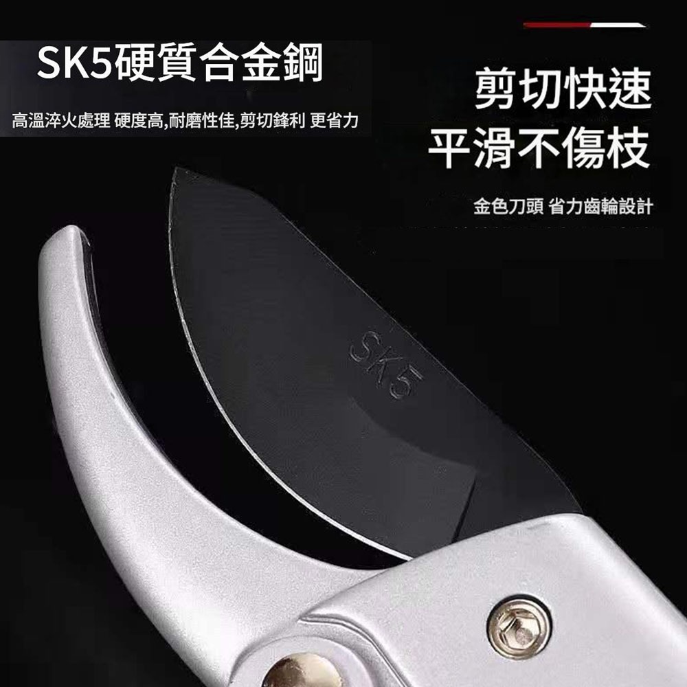 SK5 Roller Multi-functional Gardening Shears, , large