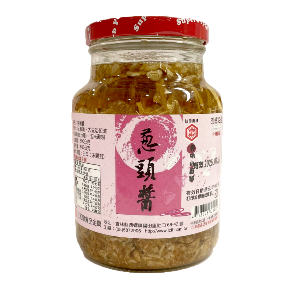 三和泉-蔥頭醬, , large