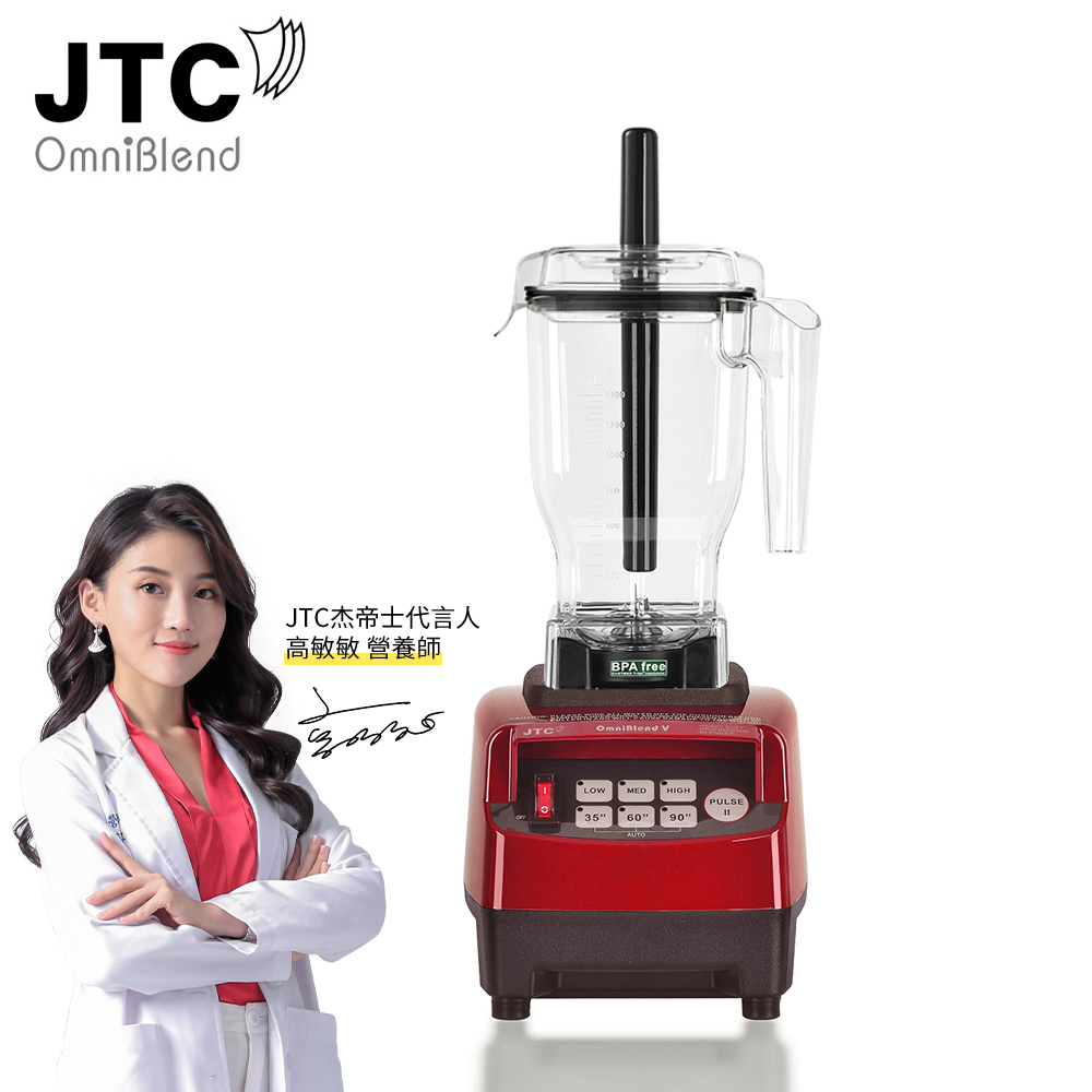 JTC Omniblend TM-800, , large