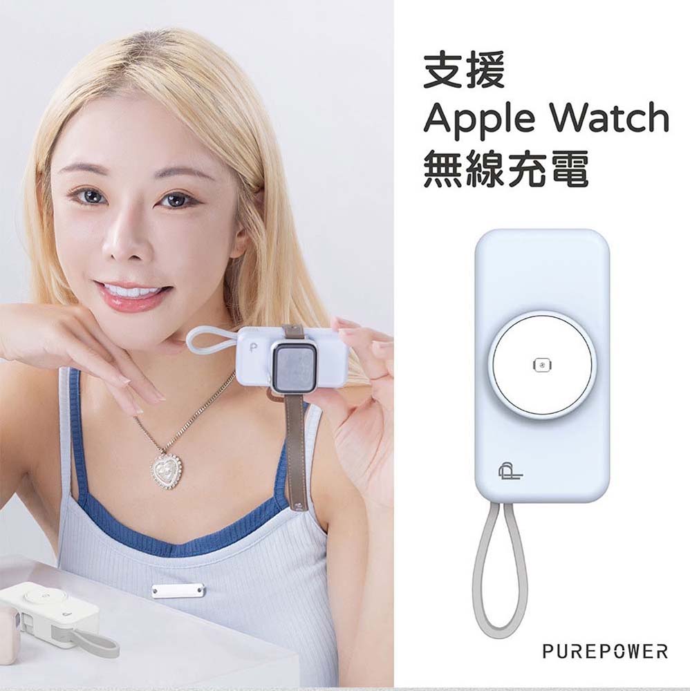 【山水之寶】PUREPOWER 能量電眼隨身行動電源 直插式 apple watch充電, , large