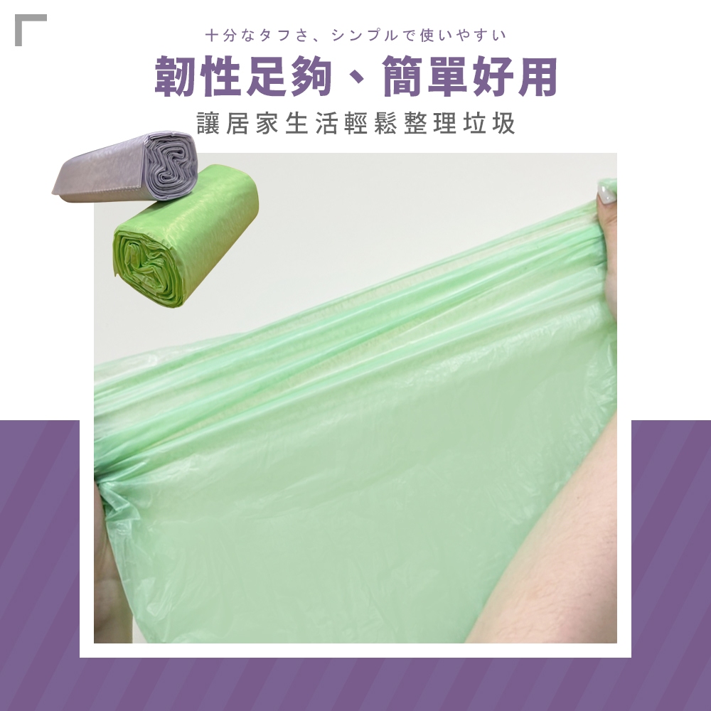 [夢巴黎] 奈米家族 香氛垃圾袋, , large