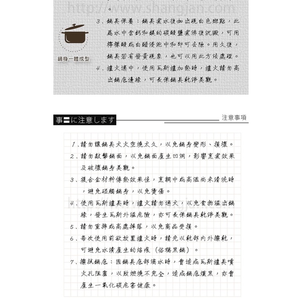 PERFECT 理想牌 極緻316不鏽鋼七層複合金湯鍋IH 22cm雙耳-Leidea樂德兒, , large