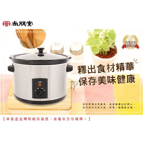SPT Health Slow Cooker SC-5500S, , large