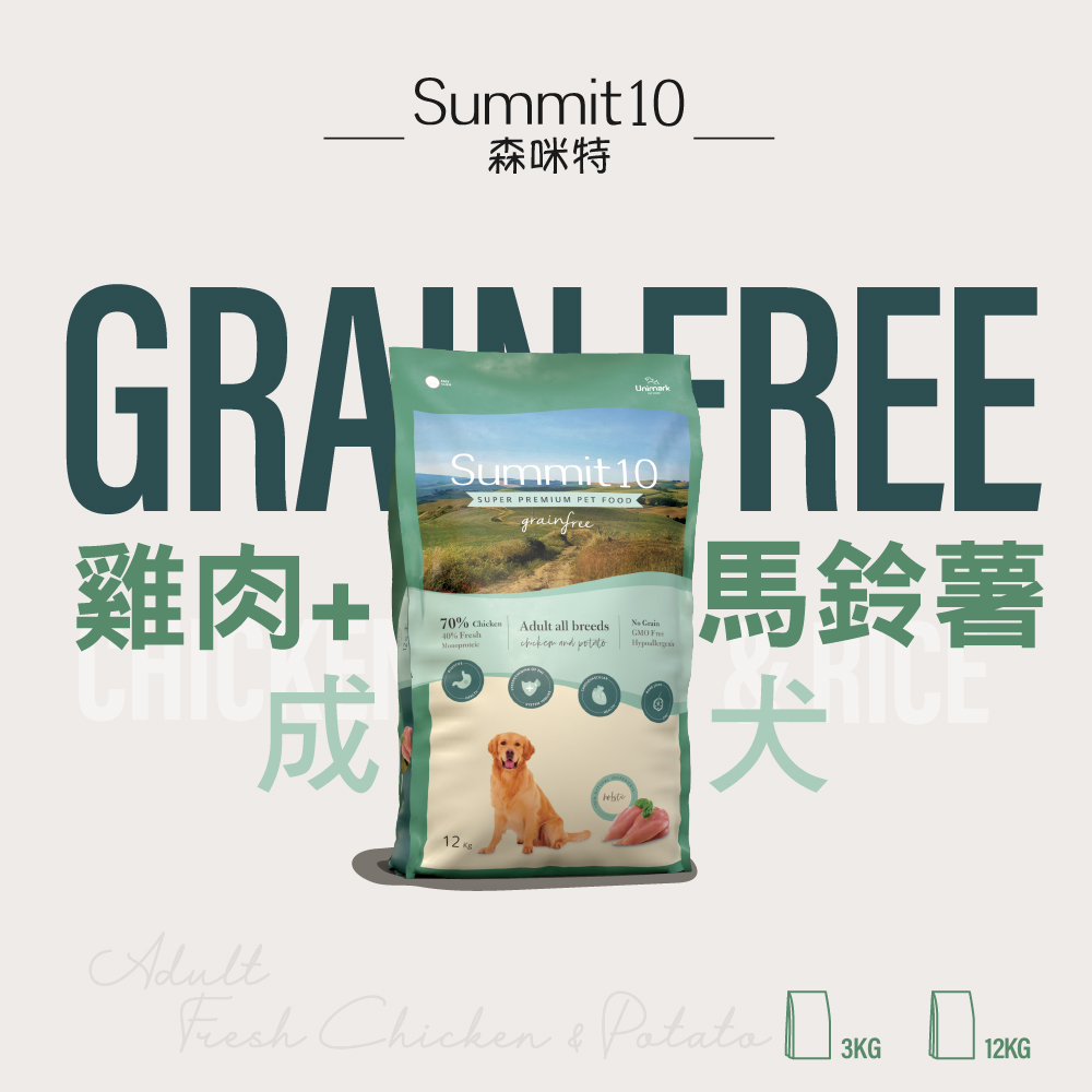 SUMMIT, , large