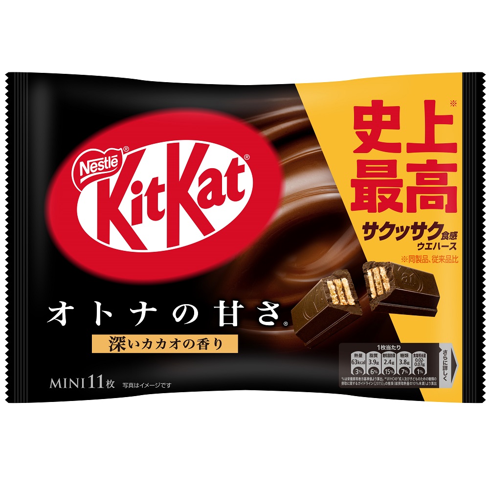 KitKat mini Dark, , large