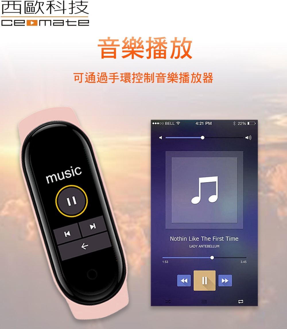 CEOMATE Smart Health Management Wristband CME-X8-H90, , large