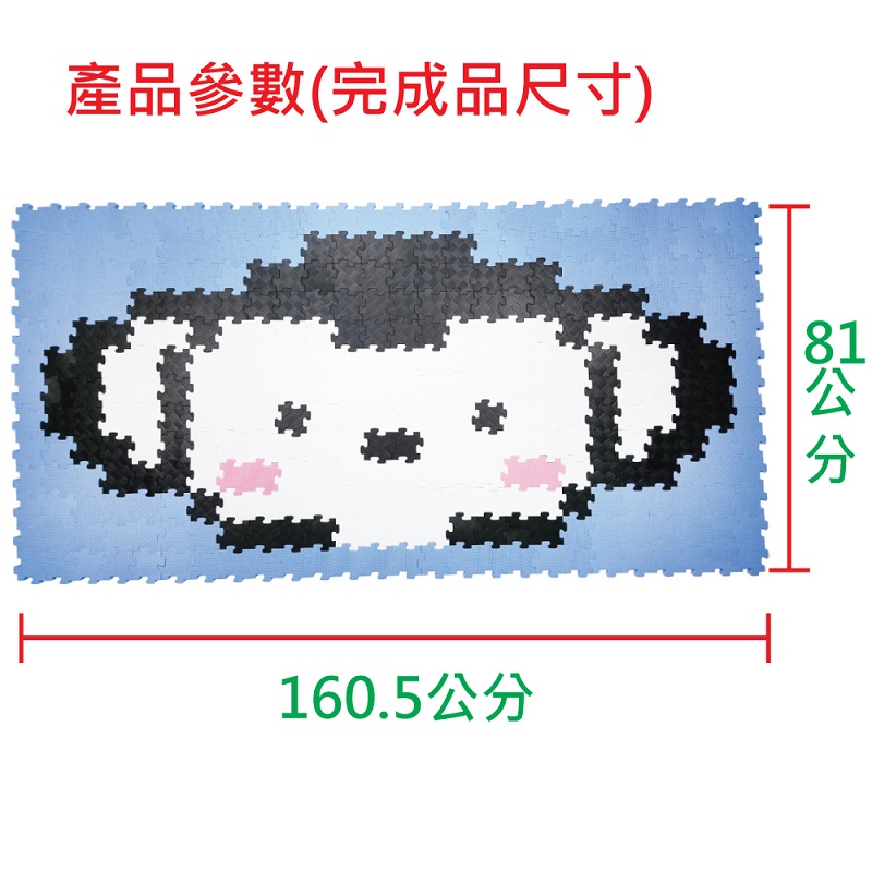 PMU DIY MINI EVA MAT-MONKEY, , large