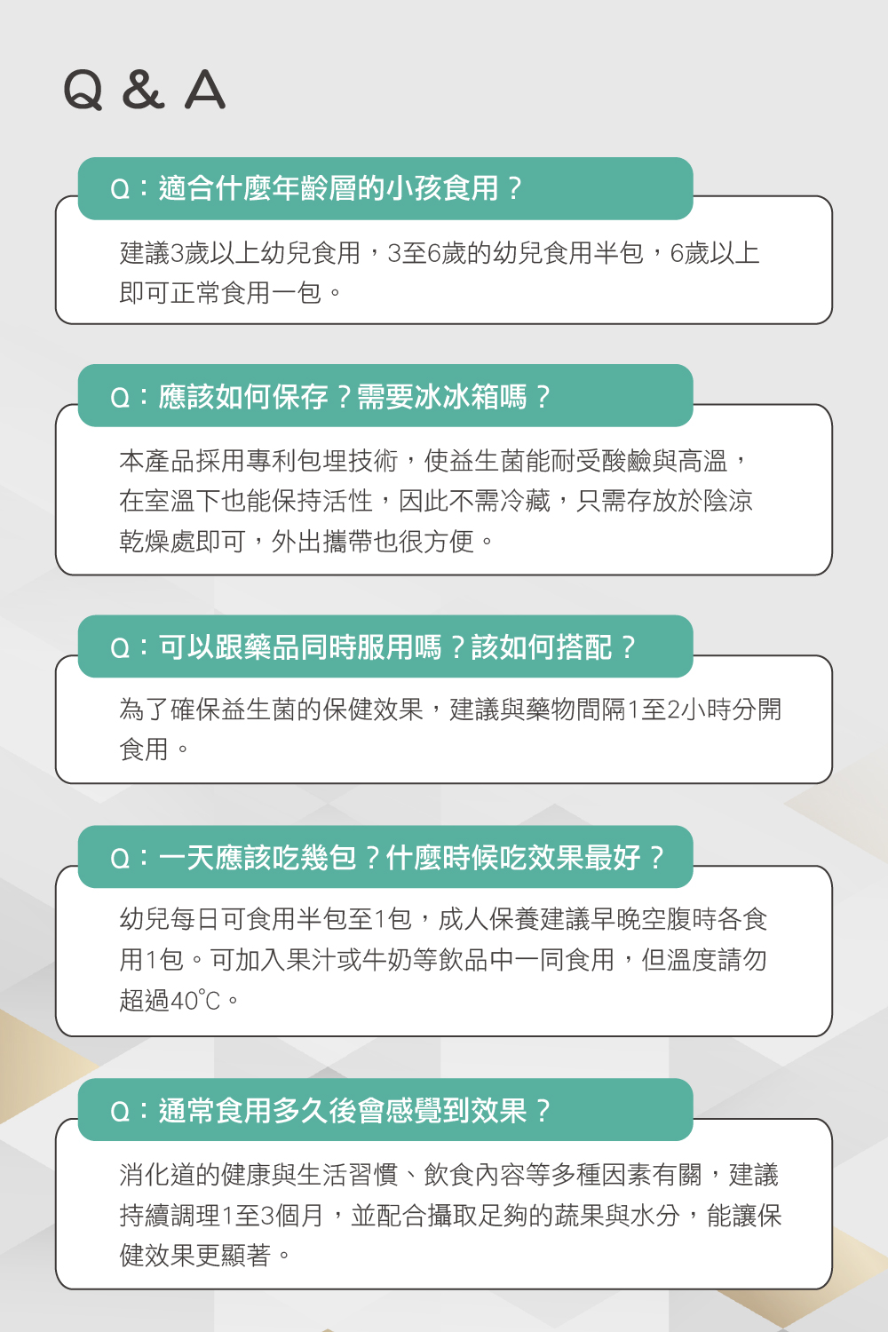 【gv天雨粟】danisco專利益生菌30包x5盒 共150包(蔓越莓益生菌 多重益生菌), , large