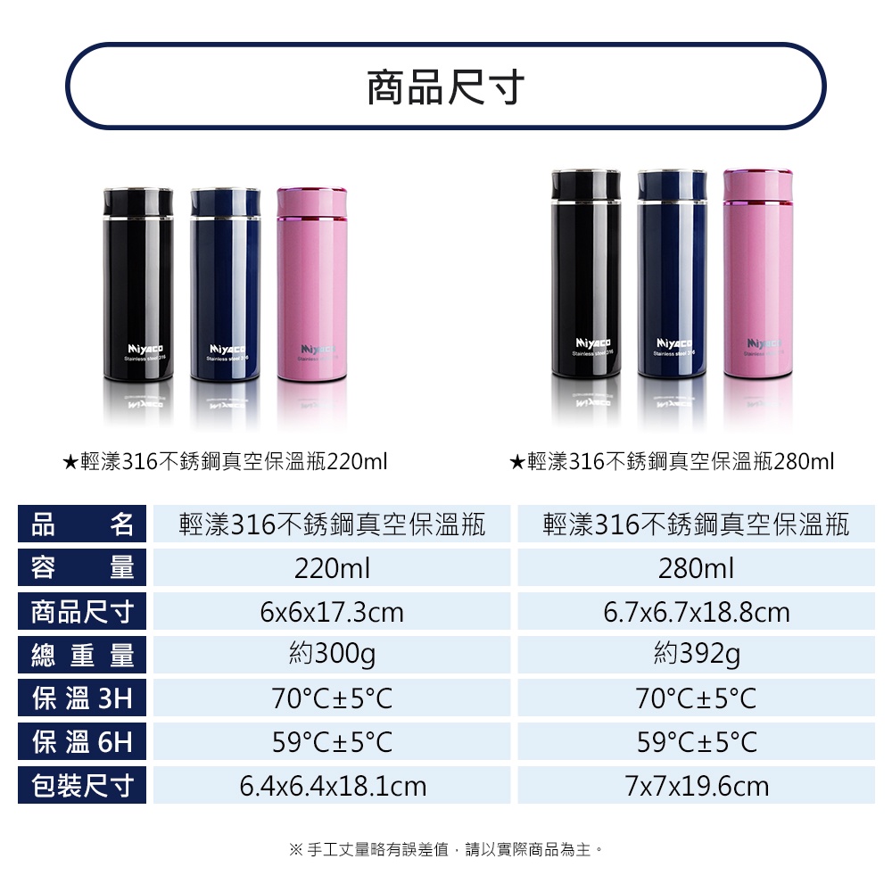Miyaco 米雅可 輕漾316不鏽鋼真空保溫瓶一體成型無接縫 220ml粉紅-Leidea樂德兒, , large